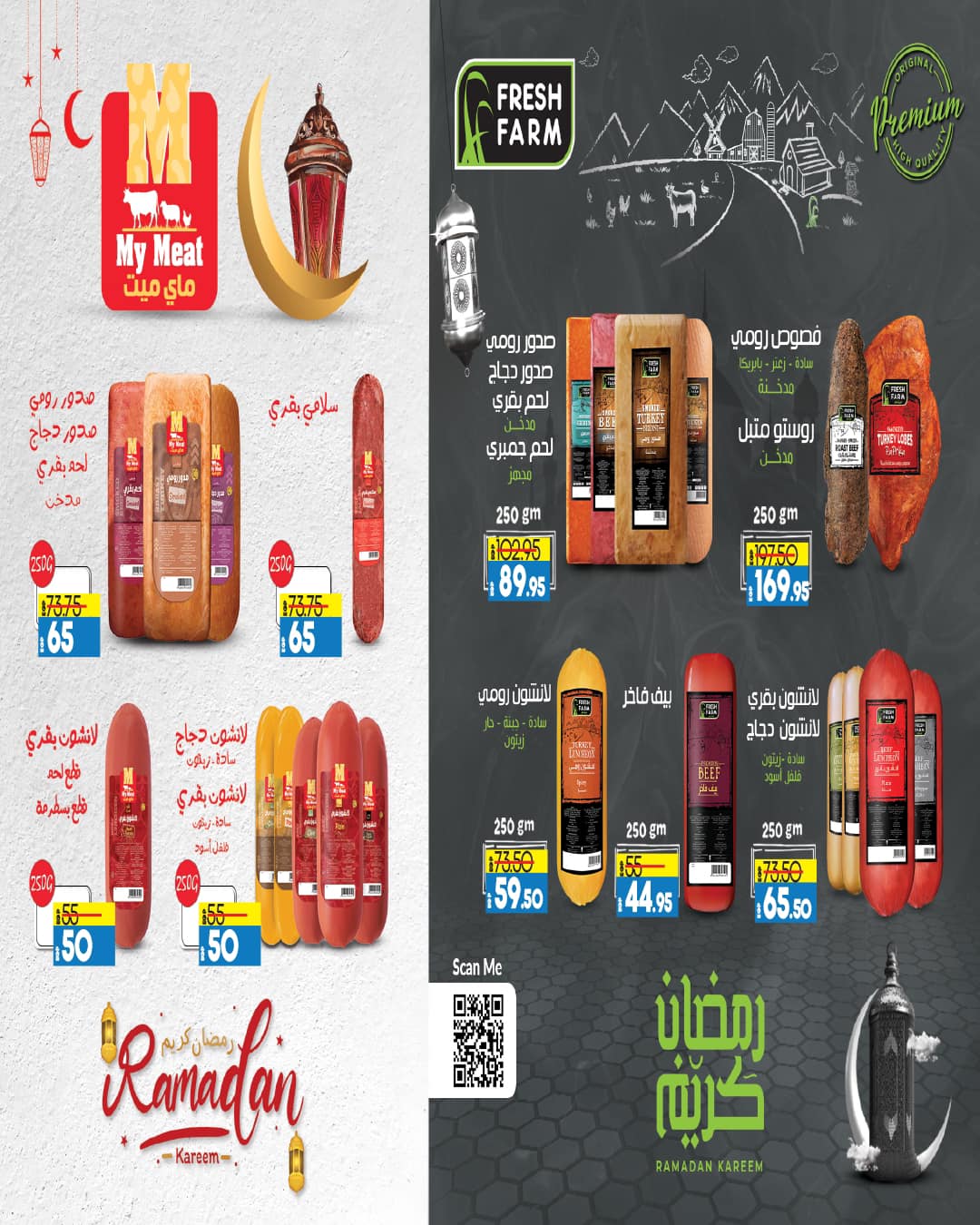 lulu-hypermarket offers from 12feb to 21feb 2025 عروض لولو هايبر ماركت من 12 فبراير حتى 21 فبراير 2025 صفحة رقم 48